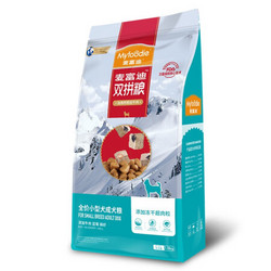 Myfoodie 麦富迪 牛肉蓝莓磷虾小型犬成犬狗粮 1.5kg