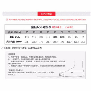 李宁童鞋儿童运动鞋男女小童拼色设计高帮防滑保暖棉鞋YKAP124-3果汁绿/标准黑29