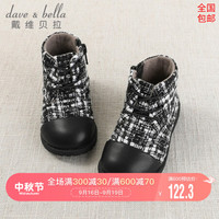 davebella戴维贝拉童鞋女童靴子儿童中筒靴洋气鞋子秋冬2020新款幼童宝宝加绒保暖靴 DB14771 黑色 150(鞋内长14.8cm)