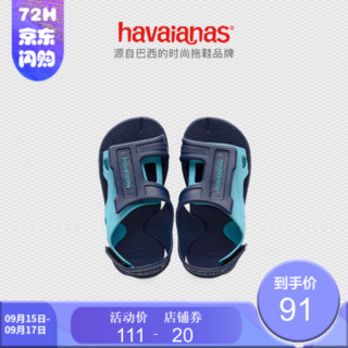 Havaianas哈唯纳Kids Move哈瓦那男童鞋沙滩运动鞋防滑防水凉鞋男 0555-静谧蓝 25/26