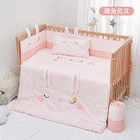 棉花堂婴儿床品七件套宝宝纯棉床上用品防撞床围套件挡布床品套件 萌兔贝贝 120*60cm