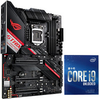 ROG 玩家国度 STRIX Z490-H GAMING+酷睿i9-10850K 主板CPU套装