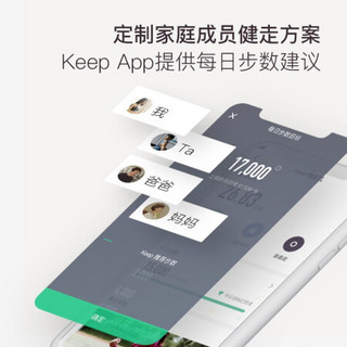 Keep健走机W1 智能家用走步机跑步机 定制走步课程 47cm加宽跑带 减震静音 健走机（现货）