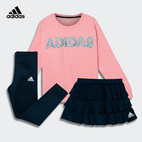 阿迪达斯官网 adidas LG DRESS SET 小童装训练运动针织套装EH4091 学院藏青蓝 140CM