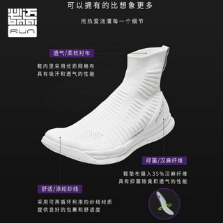 必迈（bmai）男女跑步鞋运动鞋 Pace Boom一体织休闲鞋2020新款夏季轻便透气 白色低帮女 35