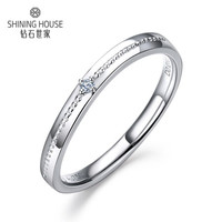 SHINING HOUSE 钻石世家 至爱系列情侣戒 18K金钻石戒指 时尚结婚戒指钻戒 简约求婚戒指对戒 男戒 21号