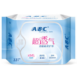 ABC KMS劲吸棉柔卫生护垫163mm*22片(KMS健康配方)(轻薄透气 柔软舒适 ) 新老包装随机