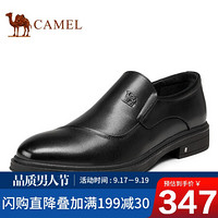 骆驼（CAMEL） 正装皮鞋男软底透气商务鞋驾车通勤鞋 A032005180 黑色 41