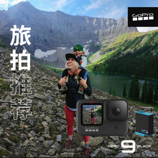 GoPro配件电池 GoPro运动相机原装锂电池可充电电池 (适用于HERO9) 运动相机配件