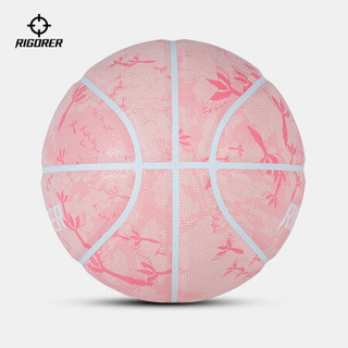 准者粉色女生篮球7号PU标准篮球防滑耐磨室内外比赛训练专用篮球 粉色