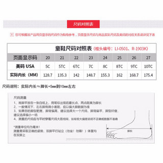 李宁童鞋婴幼儿学步鞋男女幼小童魔术贴穿脱便捷防滑全革鞋面运动鞋YKHP042-1深宝蓝/木薯杏24