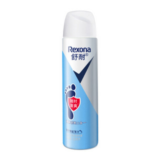 舒耐(REXONA)足部清爽止汗喷雾 150ml