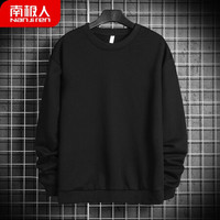 南极人 男士卫衣男圆领套头上衣 秋冬季修身潮流休闲情侣装卫衣长袖纯色外套 蓝色-XL