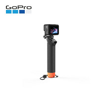 GoPro 配件可漂浮手柄（新） 浮力可托起各款GoPro相机 运动相机配件