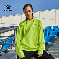 KELME/卡尔美  男女运动卫衣潮流休闲针织圆领上衣秋季有求必应连帽外套 连帽果绿 S