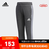 阿迪达斯官方 adidas LG SLIM Pants B 小童训练针织长裤EH4197 黑 122CM