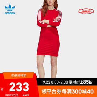 阿迪达斯官网 adidas 三叶草 3 STR DRESS 女装运动裙子GK7167 浅猩红 36(参考身高:166~170CM)