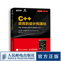C++语言的设计和演化 C++语言之父作品 裘宗燕译 C++编程从入门到精通C++ primer程