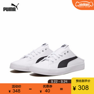 PUMA 彪马 官方娜扎同款 男女同款穆勒鞋Bari 371318 白-黑色 02 41