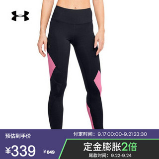 安德玛官方UA RUSH Embossed女子运动紧身裤Under Armour1351728 黑色002 S