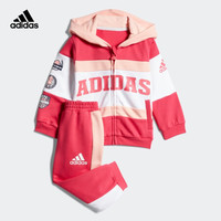 阿迪达斯官网adidas IN F FZ HDY SET婴童装秋季训练运动套装GL1359 能量粉/朦胧珊瑚粉 80CM