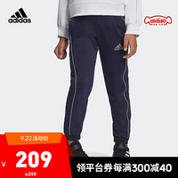 阿迪达斯官网 adidas LG LW KN PNT 小童装秋季训练运动裤子GG3492 传奇墨水蓝 104CM