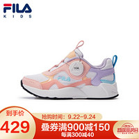 FILA KIDS  斐乐儿童运动鞋2020秋季新款女童鞋子网面透气跑鞋 清新粉/斐乐白-PK 32码/内长20.0cm