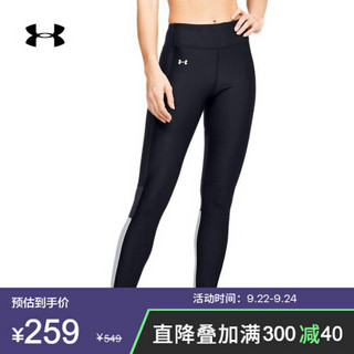 安德玛官方UA HeatGear女子训练运动紧身裤Under Armour1351725 黑色001 S