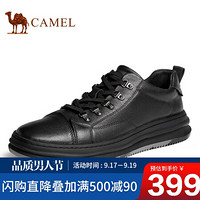 骆驼（CAMEL） 运动鞋百搭系带休闲鞋潮流低帮板鞋男 A032079020 黑色 38