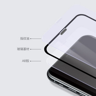 网易严选 网易智造 苹果 iphone X/Xs/11 Pro钢化膜 3D全屏高清 全覆盖 防爆防指纹 钢化玻璃膜 黑色