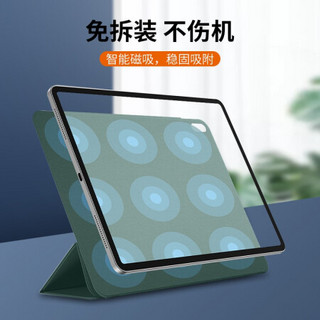 京东京造 iPad air4保护套2020新款智能磁吸双面夹轻薄防摔10.9英寸平板电脑休眠皮套 松林绿