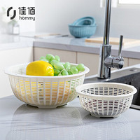 佳佰 厨房淘米筛沥水洗米筛子淘米篮塑料水果盆洗菜篮白色两件套中号（3.5L)+小号(1L）