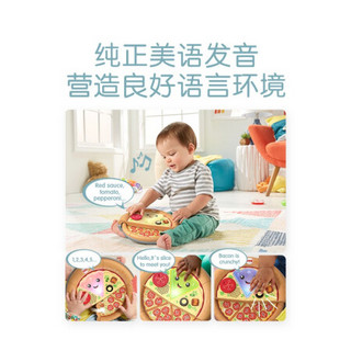 费雪（Fisher-Price）儿童仿真食物玩具 英语言启蒙  趣玩学习披萨饼玩具GVT52