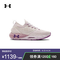 安德玛官方UA HOVR Phantom 2女子运动跑步鞋Under Armour3023021 紫色500 38.5