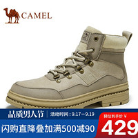 骆驼（CAMEL） 工装靴潮鞋子男韩版马丁鞋休闲板鞋 A042379064 沙色 39