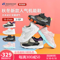 Moonstar月星 2020年四季新款 儿童跑步鞋男孩子鞋子童鞋旅游鞋小女孩鞋子街舞鞋运动休闲鞋 白色 内长17cm