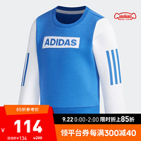 阿迪达斯官网 adidas LG CREW SWEAT 小童装训练套头卫衣DT2422 高光蓝/白 116CM