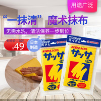 KINCHO日本金鸟魔力擦魔术擦厨房抹布洗碗布吸水抹布 魔术抹布