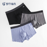 都市丽人旗下都市锋尚内裤男2020无痕平角中腰60s高支莫代尔男士组合内裤3条装2K0A42 黑色/暗灰/黛蓝 XXXL