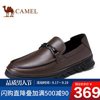 骆驼（CAMEL） 软底商务休闲鞋男百搭舒适皮鞋 A032047090 棕色 40