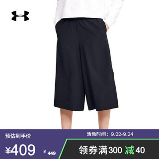 安德玛官方UA Woven Open女子运动中裤Under Armour1351886 黑色001 XL