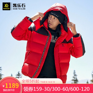 Kailas凯乐石 户外运动 男款加厚羽绒服 KG2043503 3503-幸运红 L