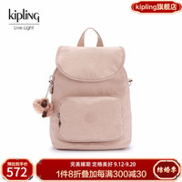 凯普林 kipling女款轻便帆布包双肩背包20新款时尚潮流休闲双肩包|CARAF 橡皮粉