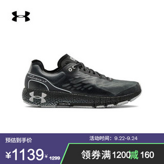 安德玛官方UA HOVR Machina LT男子运动跑步鞋Under Armour3023689 黑色001 44