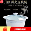 碗碟套装家用欧式现代简约个性碗盘筷景德镇餐具套装乔迁礼物餐具 明火煲 冰清玉洁明火煲1个装