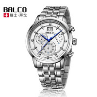 Swiss Made Balco拜戈瑞士拜戈原装进口运动男士手表3556 1010SQ3556（拍下一周发货）