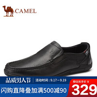 骆驼（CAMEL） 百搭柔软牛皮商务休闲皮鞋男 A012168780 黑色 42