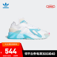 阿迪达斯官网 adidas 三叶草 STREETBALL 男女鞋经典运动鞋EF6982 亮白/浅水蓝 42(260mm)