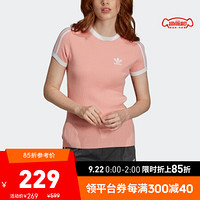 阿迪达斯官方 adidas 三叶草 3 STRIPES TEE 女子短袖上衣DX3765 粉 34(参考身高:164~167CM)