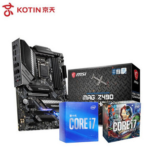 MSI 微星 MAG Z490 TOMAHAWK+酷睿i7-10700 主板CPU套装